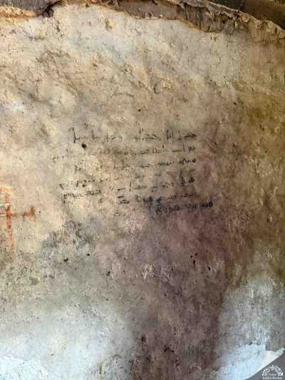 Mor Aho Manastırı,2026